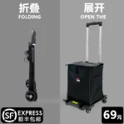 協貿國際日用品生活7館 可折疊新款購物車家用拉貨小拖車手拉車便攜小推車取快遞買菜神器