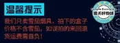 【公司貨 免運】古巴雪茄盒便捷雪茄套內襯雪松木雪茄保濕套保濕盒6支裝
