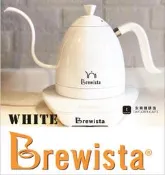 【TDTC 咖啡館】2019 限量款 Bonavita Brewista Artisan 不銹鋼可調溫電水壺 (夢幻白)