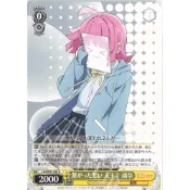 【91特賣場】WS LNJ/W97-006 R Love Live 虹咲學園