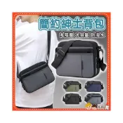 (店+)側背包男 尼龍斜背包男 肩背包男 包包男 外出背包 小包包 防水牛津斜背包