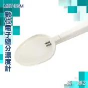 《獨一無2》電子鹽分濃度計 0.3%~2.0% 燈光顯示鹽分 測食品 操作簡單 海水養殖 MET-DSM 