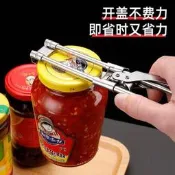【哆啦A夢的百寶屋】多功能不銹鋼開瓶器可調開罐器