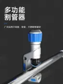 協貿國際日用品生活9館 割刀切管器切鐵管銅管水管ppr管剪刀旋轉式手動快剪割刀切管神器