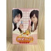 微笑PASTA 王子變青蛙 東方茱麗葉 Twins 黑澀會美眉 歌詞本