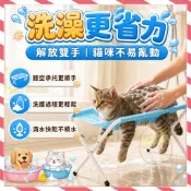 可折疊寵物洗澡支架 猫狗洗澡輔助架子 寵物剪毛吹毛固定支架 寵物固定神器 貓咪剪指甲固定架 寵物洗澡固定支架 寵物吊床