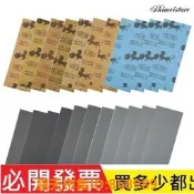 樂享購✨【含稅】壹張研磨 拋光砂紙320#-5000#