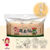 【譽方媽媽】關廟麵（拉麵／意麵／刀削麵／細麵） 台南關廟麵 大麵 生麵乾 綹仔麵 方便麵 泡麵