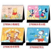 2027年 32K卡通桌曆三角檯 小熊維尼/米奇米妮/奇奇蒂蒂/史努比
