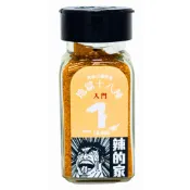 【辣的家】【地獄十八辣】【入門】第一辣---台灣種植