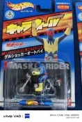 Hot Wheels 假面騎士 /戰鬥員Gelshocker Autobike