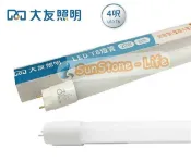 神通照明【大友照明】4尺T8 20W LED燈管，玻璃管，白光/黃光/自然光、全電壓雙邊供電，東亞/億光可參考