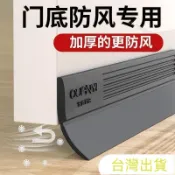 30天873件門縫門底密封條防風塵防蟲自粘隔音臥室門入室門大門密封神器