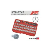 (店+)JTC-6747 BENZ 輪胎防盜螺絲套筒組(35PCS) 賓士 35件 輪胎螺絲 防盜套筒