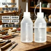 適用範圍廣長針塑膠瓶 易清洗密封性好 回彈性好 柔韌性強 刻度清晰 耐腐蝕 防漏不灑 尖嘴瓶 塑膠擠壓瓶 液立鋼 長針瓶