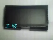 物超所值 精緻 特級 軟皮 (量機訂做合機身 非通用皮套充數 材質差很多)  LG 4X HD P880 手機適用  橫式 皮套 腰掛 皮套