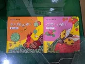 2本合售 童書繪本 my first 啟蒙書 哎喲!好辣! 味覺的分辨 來玩躲貓貓? 數字的認知 閣林國際圖書 I91