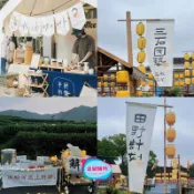 客製化 掛布 市集攤位裝飾橫幅定製帆布掛布夜市出攤文創布條掛旗戶外露營地攤彩色豎條幅旗幟市集氛圍擺攤廣告旗招牌橫幅 逗豬