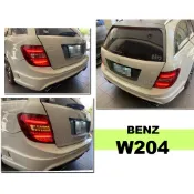 小亞車燈＊全新 賓士 W204 S204 C300 C250 C63 WAGON 5D 5門 全LED 光柱 光條 尾燈