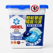 ARIEL 洗衣球 日本 P&G Ariel Bold 3D 洗衣膠球 盒裝 洗衣凝膠球 除臭 抗菌 洗衣球