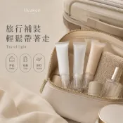 最快隔日到店 軟管分裝瓶 擠壓瓶 旅行分裝 粉底分裝 液體分裝 乳液分裝 試用瓶 樣品瓶 標籤貼 粉底液分裝瓶