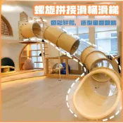 戶外塑料滑梯幼兒園 螺旋拼接滑桶 大型透明滑梯室內組合 加厚防滑 兒童溜滑梯  多功能兒童滑滑梯 組合滑梯 戶外娛樂設施