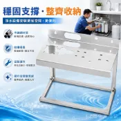 【EZ居家生活館】台製三道式卡式白鐵腳架、適用愛惠浦QL2及QL3頭蓋可安裝愛惠浦及部分3M濾心，1550元