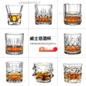 時尚酒杯 古典杯 威士忌杯 威杯 烈酒杯 聞香杯 酒杯 白蘭地杯 品酒杯 玻璃杯 古典雞尾酒杯 調酒杯 多款式調酒杯子