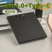 楓幕百貨 優選！！【台灣現貨】 燒錄機 刻錄機 外置光驅 type-c吸入式多功能移動dvd刻錄機usb3.0電腦光碟驅動器