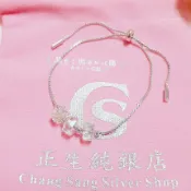 【現貨】香港正生純銀-🎀純銀手鍊 水晶 光面 亮面 抽拉繩 925純銀 束拉 手鍊 保證正貨【陽光艾瑪海外代購網】