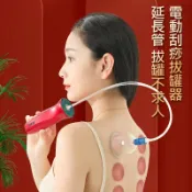 魔電 3C 館 刮痧拔罐滑罐三合一 電動拔罐器 大吸力電動負壓刮痧儀 無線電動刮痧儀 電動滑罐器 刮痧神器 真空拔罐器 一鍵洩壓 滑罐 刮痧器 拔罐器 真空拔罐杯 無線手持 大吸力 (USB充電)