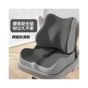 (店+)新品 記憶棉坐墊辦公室久坐神器屁墊椅墊痔瘡墊宿舍座墊透氣屁股坐墊子