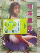 【冬瓜妹】宮澤里惠與李麗珍 寫真集(限制級:未成年者請勿點閱與下標購買)