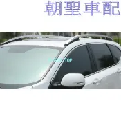 適用於HONDA CRV 17-21款 5代 CRV5 CR-V 車頂架 車頂行李架