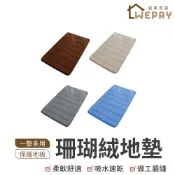 【Wepay首選】珊瑚絨地墊 地墊 地毯 吸水地墊 腳踏墊 門口墊 浴室地毯 廁所地墊 玄關地墊 廚房地墊 寵物地墊