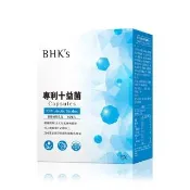 【BHK’s】專利十益菌EX 素食膠囊 (60粒/盒)