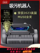 御品名匯 【台灣公司 可開發票】游泳池無線吸污機全自動魚池吸污機吸污設備智能清潔吸污機器人