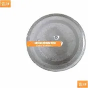 通用加厚微波爐玻璃轉盤 奇美 禾聯 聲寶 Panasonic 東芝 東元 大同 日立 平Y型底配件 托盤底盤玻璃盤