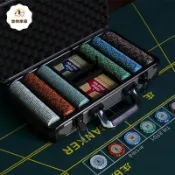 宜悅家居 德州籌碼套裝高顏值黏土籌碼幣手提加厚收納箱棋牌麻將館專用代幣 py6264
