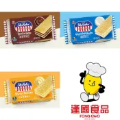【蝦皮直營】菲律賓 SKYFLAKES 空中霸王 朱古力風味/甜奶/鮮奶油風味 夾心餅乾 150G 零食 巧克力