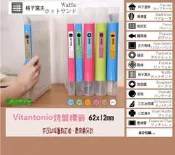 ◎【綠光艸堂】Vitantonio鬆餅機烤盤標籤標示貼紙可採客製化底色可選擇杯子蛋糕鯛魚燒帕尼尼瑪德蓮‧橫式系列001