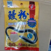 大哥大 鰻粉 鰻魚粉 非食用魚餌添加