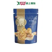 盛香珍濃厚焦糖烤布蕾蝴蝶酥75G【愛買】