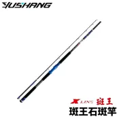 【獵漁人】DK 漁鄉 X-LINE 斑王 海釣場中小斑竿 近海船釣竿