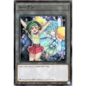 【Xin Qi】遊戲王 日紙 QCDB-JPT20 小鳥&妖精啦啦隊 代幣 TOKEN (亮面)