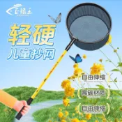 卜二屋 公司貨 免運 碳素撈魚網兒童抄網超輕伸縮桿折疊撈小魚網兜戶外便攜捕蟲網 快速發貨