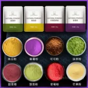 天然果蔬粉烘焙原料紫薯南瓜紅曲菠菜可可草莓抹茶粉可食用色素粉