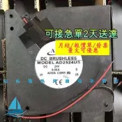 【量大可優惠】ADDA AD2524US 12CM 24V 0.50A 12032 變頻器 打印 鼓風風扇