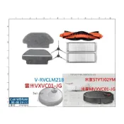 (店+)適配小米米家雲米2代 STYJ02YM / VXVC01-JG S10 掃地機器人  邊刷 主刷 拖布 濾網 掃拖一體機