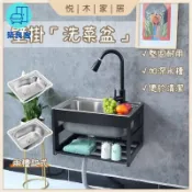 築良舍 台灣公司 免運 可開發票 【壁掛洗菜盆 宅配免運】304不鏽鋼 不鏽鋼洗碗臺 洗碗槽 洗手臺 洗菜槽 流理臺 洗衣槽支架 廚房瀝水池280工廠直銷 售後保障 全館折扣 店長推薦 6zl73